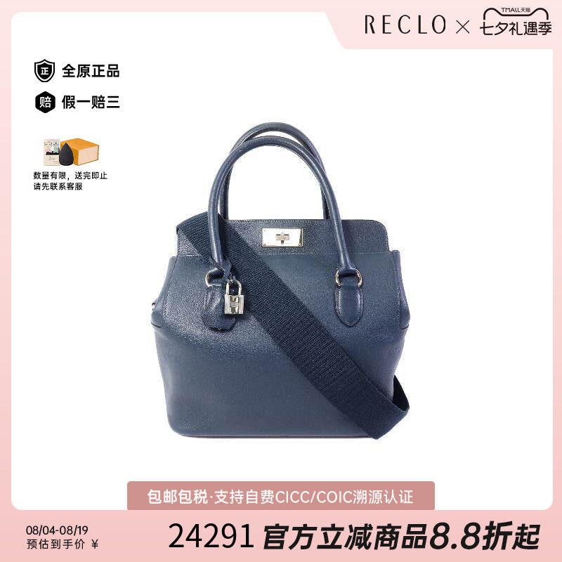 中古Hermes爱马仕斜挎包