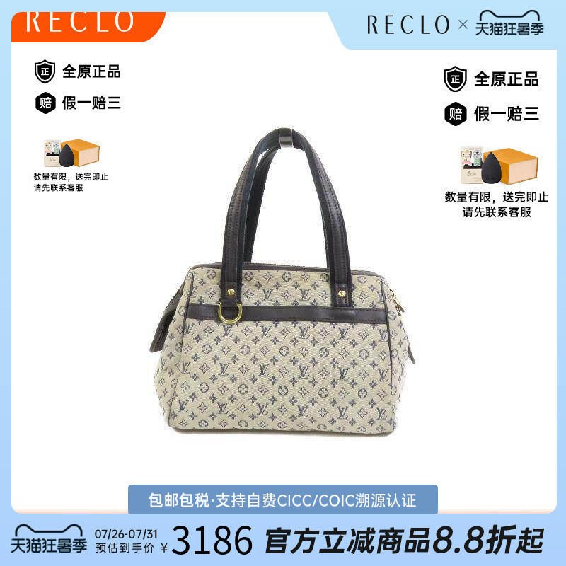 中古LV路易威登手提包レディース