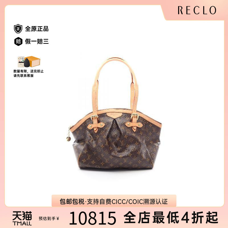 中古LV路易威登手提包レディース