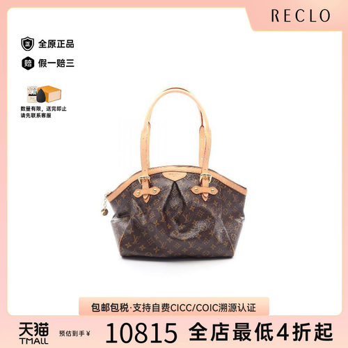 中古LV路易威登手提包レディース