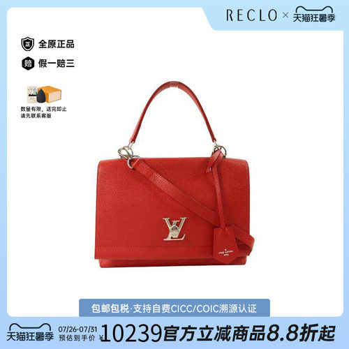 中古LV路易威登斜挎包レディース