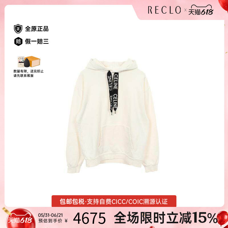 中古Celine赛琳上衣メンズ棉