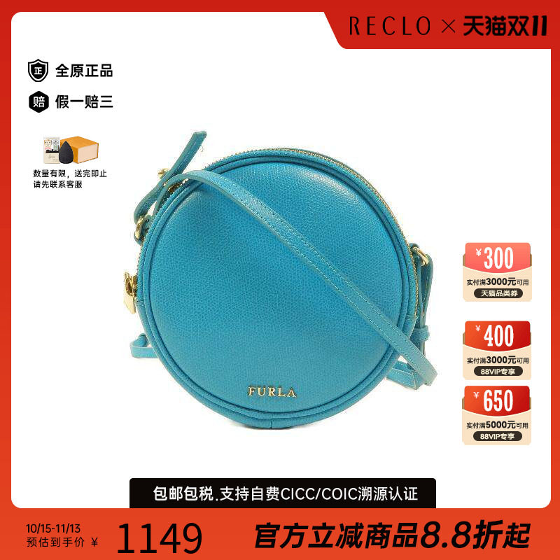 中古Furla芙拉斜挎包レディース