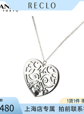中古「95新」TIFFANY(蒂芙尼)镂空心形项链92566cmreclo正品