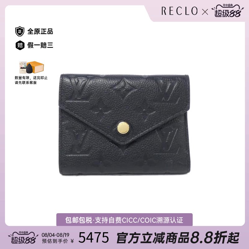 中古二奢LV路易威登95新Victorine钱包短款钱包老花正品休闲正品