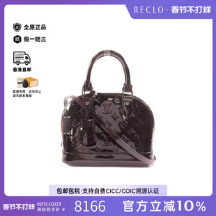 中古LV路易威登女包A级95新shoulder bag斜挎包漆皮斜挎包黑色HK