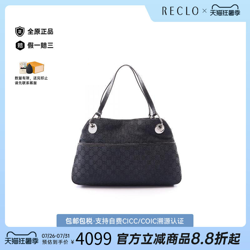 中古Gucci古驰单肩包レディース