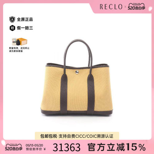 中古Hermes爱马仕托特包