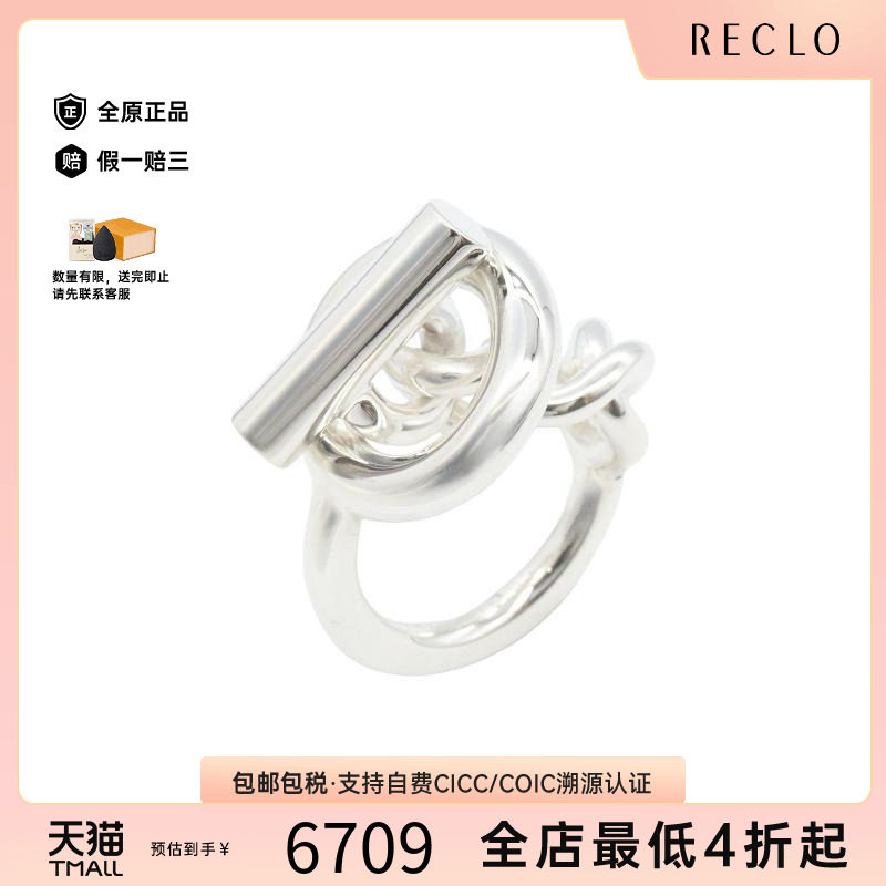 中古Hermes爱马仕其他