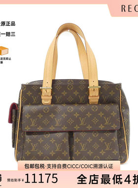 中古LV路易威登女包老花手提包