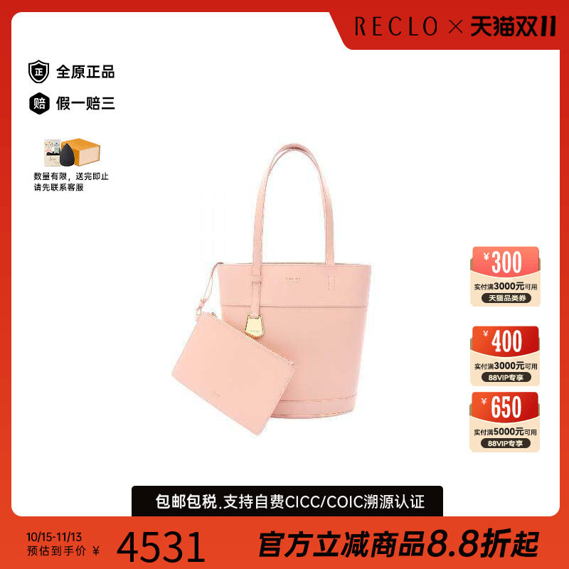 中古Ferragamo菲拉格慕托特包
