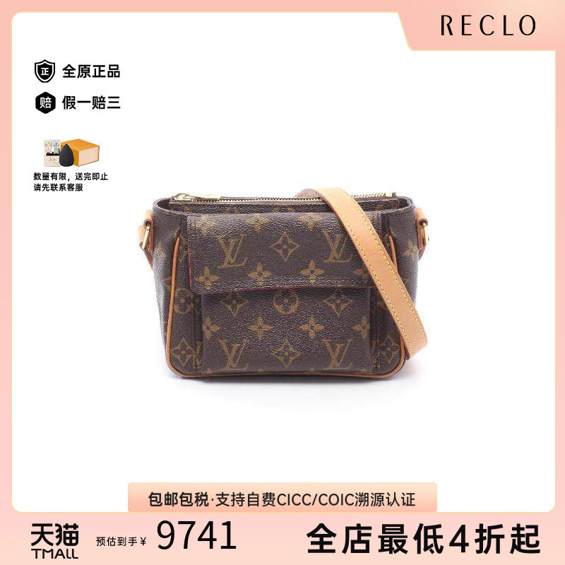 中古LV路易威登斜挎包レディース
