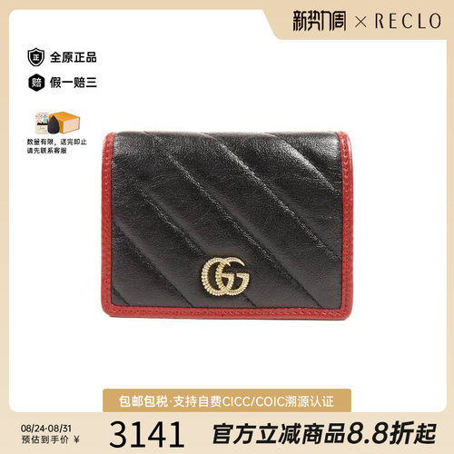 中古Gucci古驰短钱包レディース