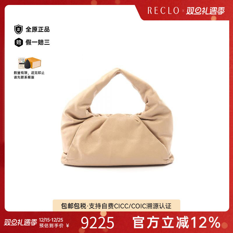 中古BottegaVeneta葆蝶家手提包