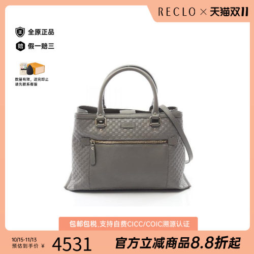 中古Gucci古驰斜挎包レディース