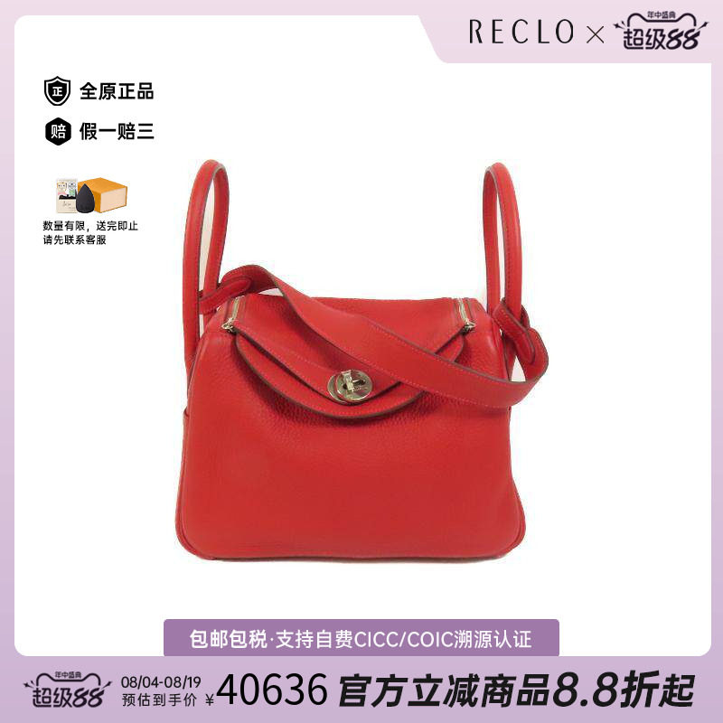 中古Hermes爱马仕斜挎包