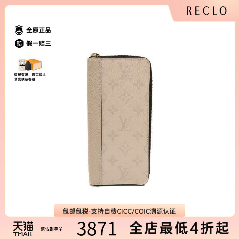 中古LV路易威登长钱包メンズ牛皮