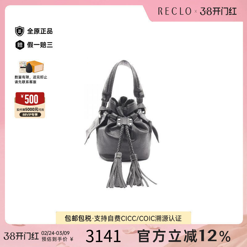 中古Givenchy纪梵希女包B级9新fringe流苏牛皮手提包黑色高级正品