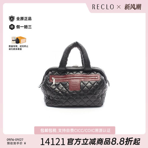 中古Chanel香奈儿托特包