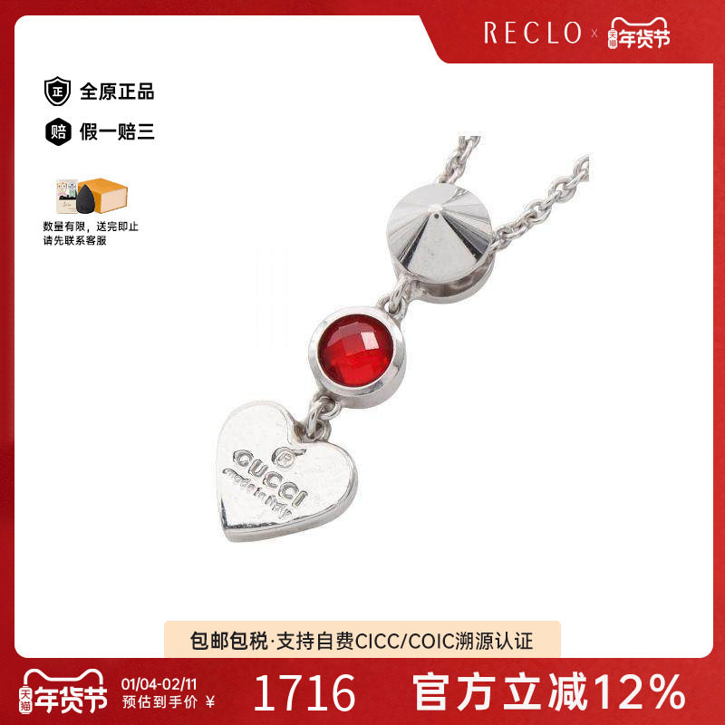 中古Gucci古驰女A级95新necklace项链925银项链银色reclo正品