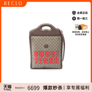中古Gucci古驰女包A级95新tote 防水帆布斜挎包 bag托特包涂层