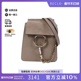 中古Chloe克洛伊女包A级95新shoulder bag斜挎包牛皮斜挎包灰色