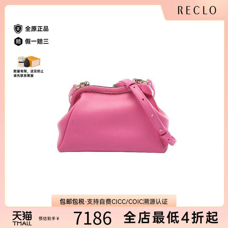 中古Bvlgari宝格丽斜挎包