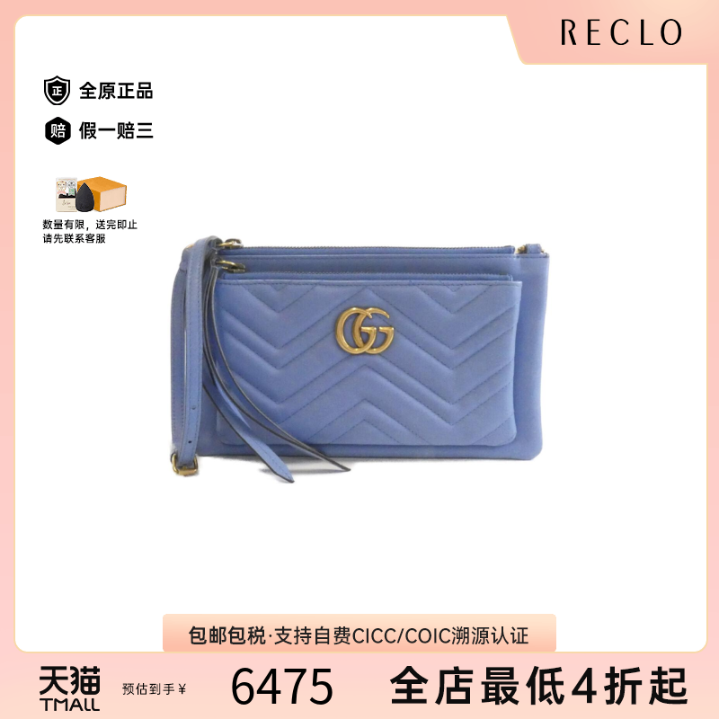 中古GUCCI古驰斜挎包经典女包