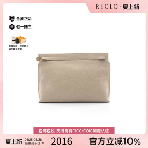 中古Loewe罗意威手拿包