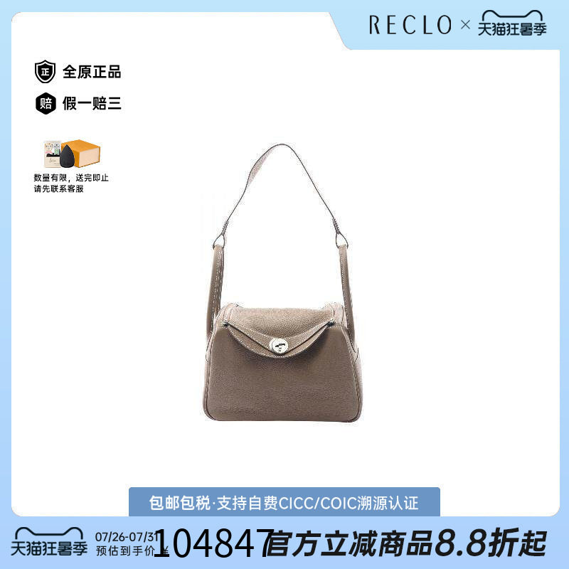 中古Hermes爱马仕单肩包