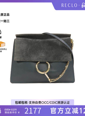 中古Chloe克洛伊女包B级9新Shoulder bag肩包牛皮单肩包绿色正品