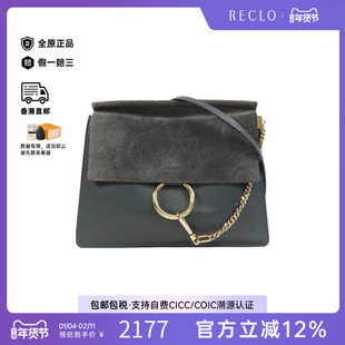中古Chloe克洛伊女包B级9新Shoulder bag肩包牛皮单肩包绿色正品