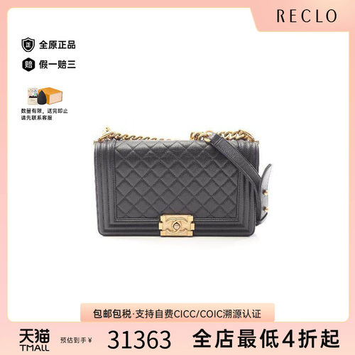 中古Chanel香奈儿单肩包