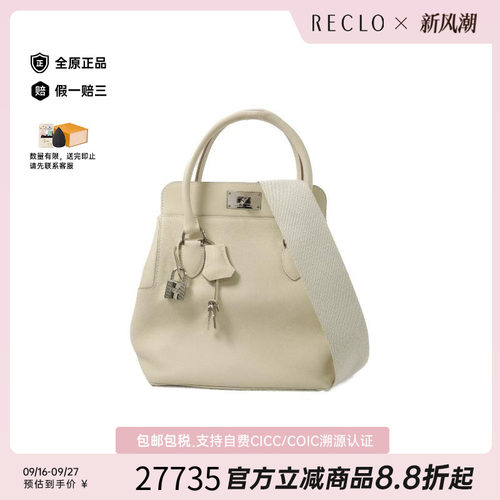 中古Hermes爱马仕斜挎包