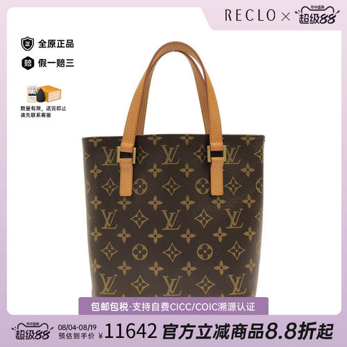 中古LV路易威登女包老花手提包