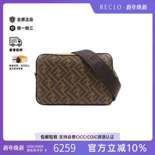 中古Fendi芬迪女包A级95新Shoulder bag肩包牛皮斜挎包棕色