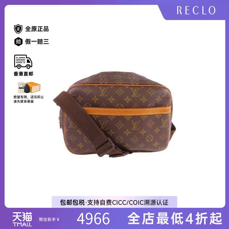 中古LV路易威登斜挎包レディース