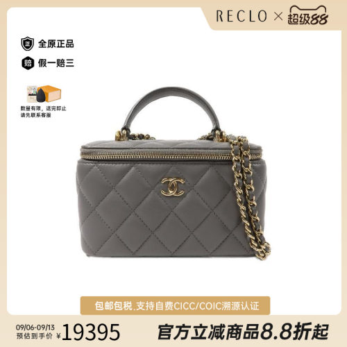 中古Chanel香奈儿斜挎包