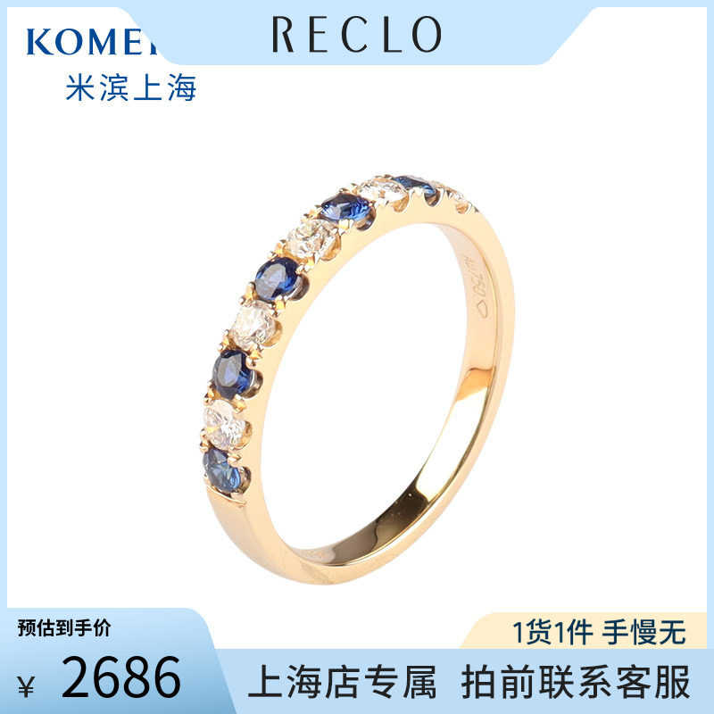 中古「9新」KOMEHYO定制半圈蓝宝石钻石戒指蓝宝石黄金50号戒指