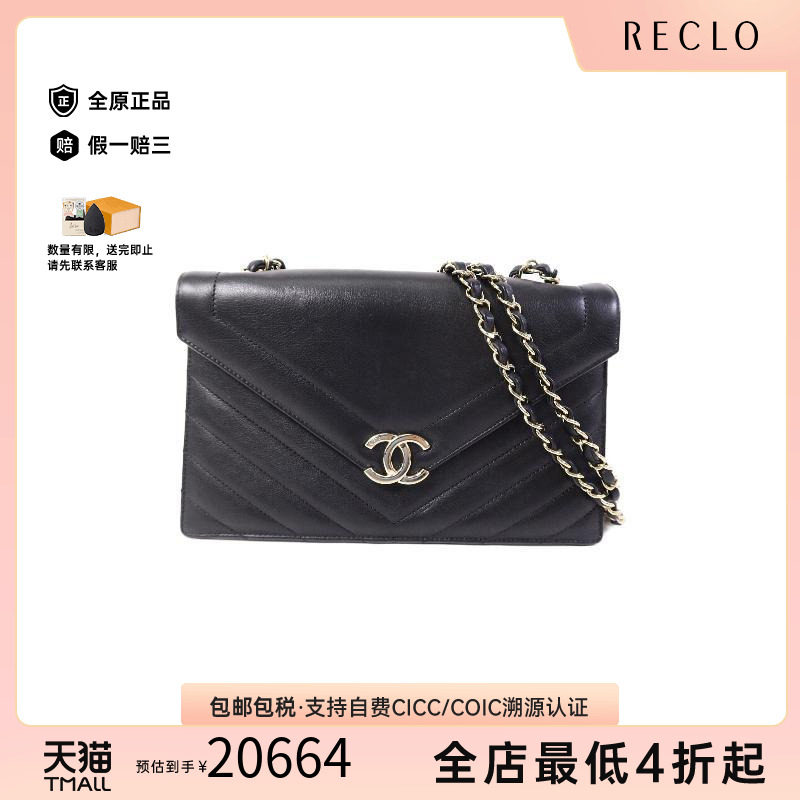 中古Chanel香奈儿斜挎包