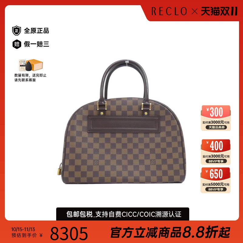 中古LV路易威登手提包