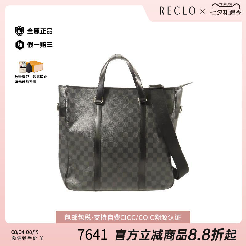 中古LV路易威登斜挎包メンズ