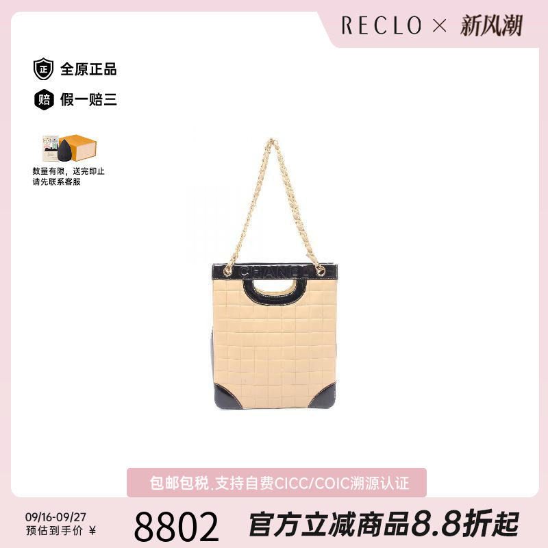 中古Chanel香奈儿托特包