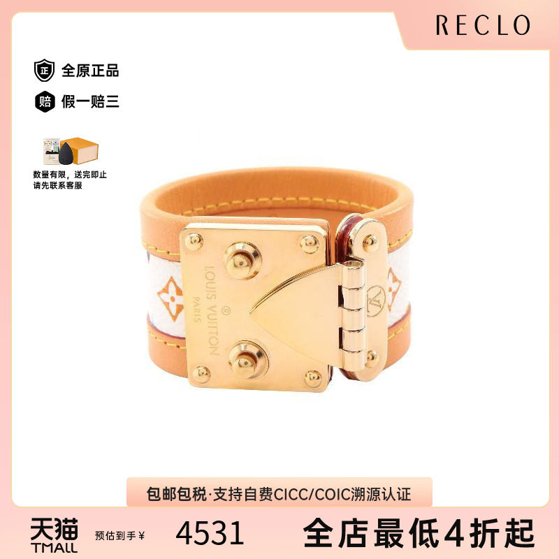 中古-日本进口LV路易威登其他