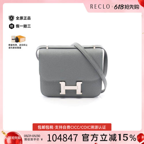 中古Hermes爱马仕单肩包
