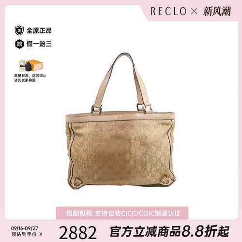 中古-日本进口Gucci古驰托特包