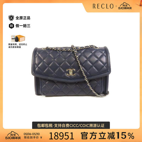 中古Chanel香奈儿斜挎包