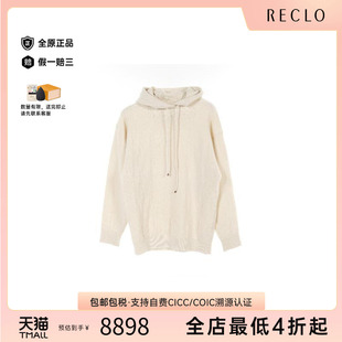 hoodie针织连帽衫 中古Hermes爱马仕女A级95新Knitted 羊毛上衣