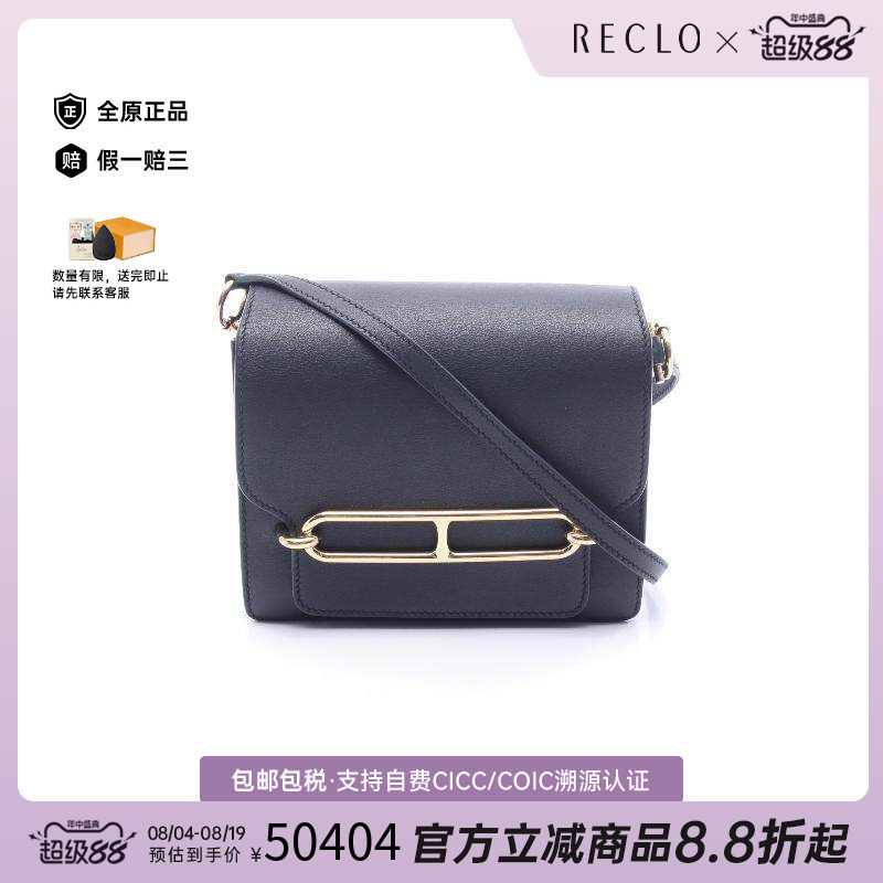 中古Hermes爱马仕斜挎包