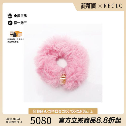 中古Chanel香奈儿其他
